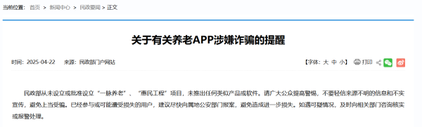 股票配资配资网站 中国核电：国务院常务会议核准浙江三门核电项目5号、6号机组